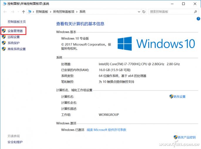 usb电脑键盘没反应怎么回事,usb键盘插上没反应功能键有反应