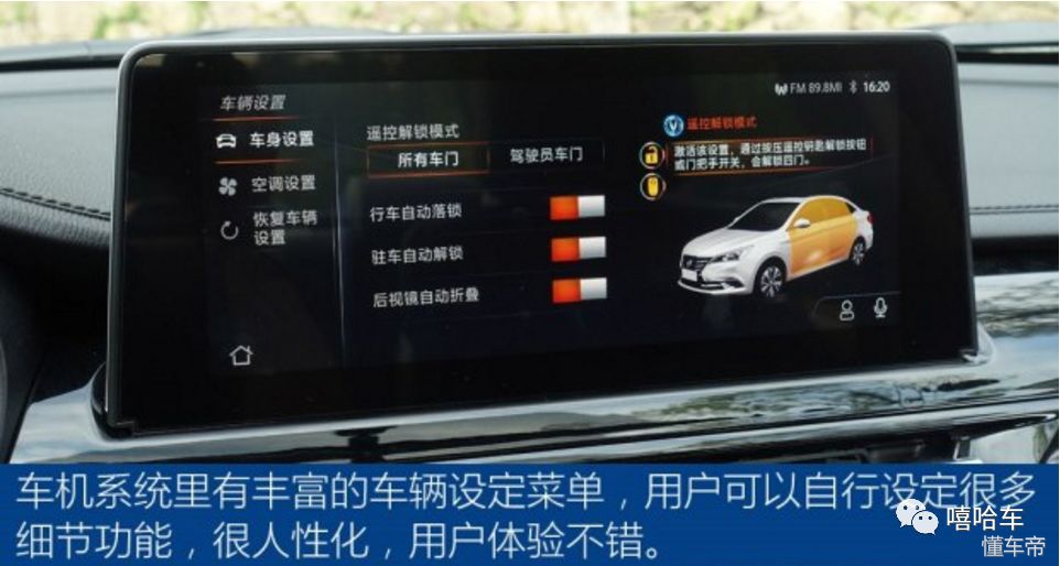 长安逸动dt爱信4at变速箱是第几代,长安逸动dt4at变速箱有没有油底壳