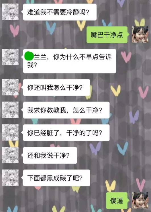 相亲男没有恋爱经历该不该继续,相亲男一次都没见面