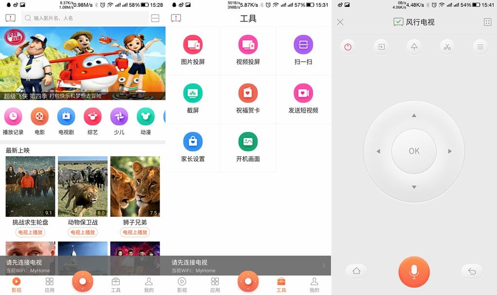 电视品牌有什么特点,电视品牌的优势