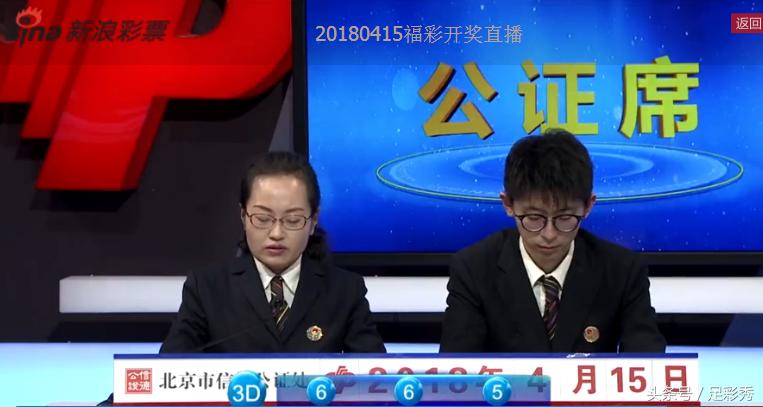 这期双色球开奖结果第18149期,这期双色球的开奖号码是多少