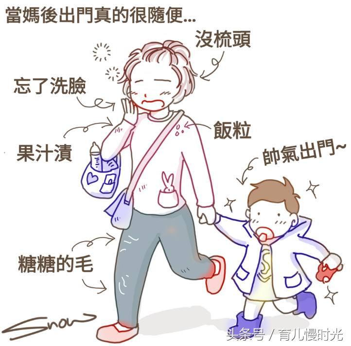 这七个宝妈的生活写实太戳心了，第五条值得反省