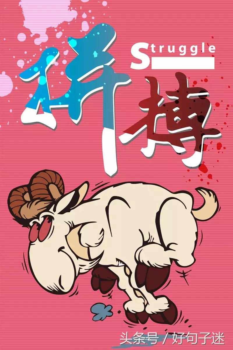 致年轻创业者经典语录,创业者的励志经典语录