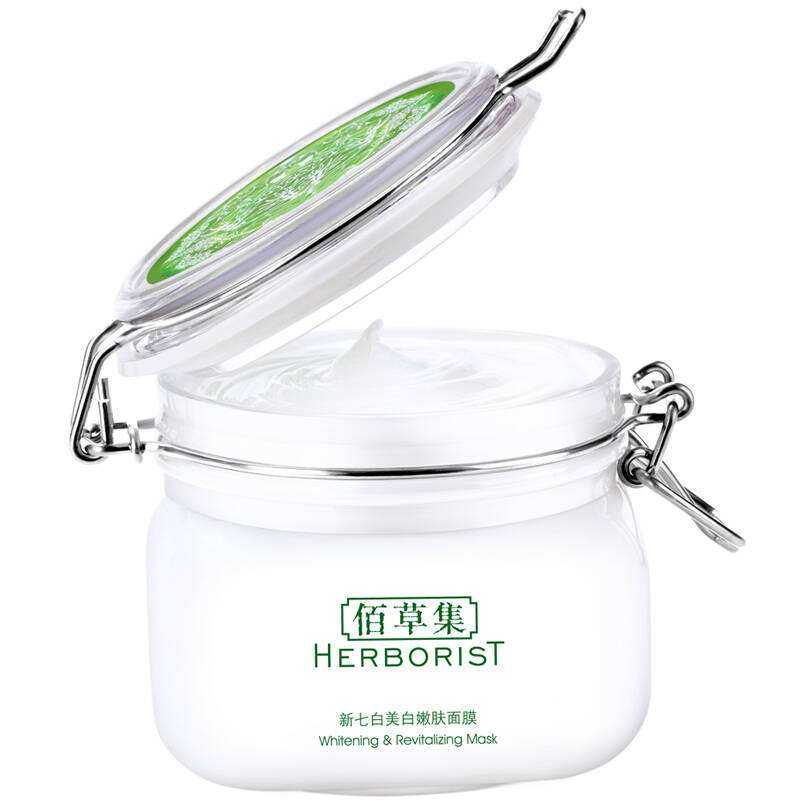 佰草集家好用的护肤品推荐，太极泥膜先清后补一生推！