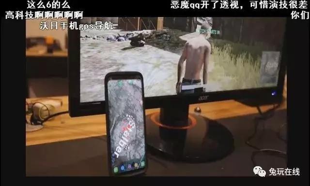 绝地主播直播开挂被发现,绝地求生各大主播被秀