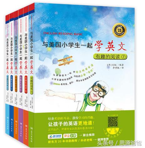 英语原版资料大全,国外能买到英文原版书吗