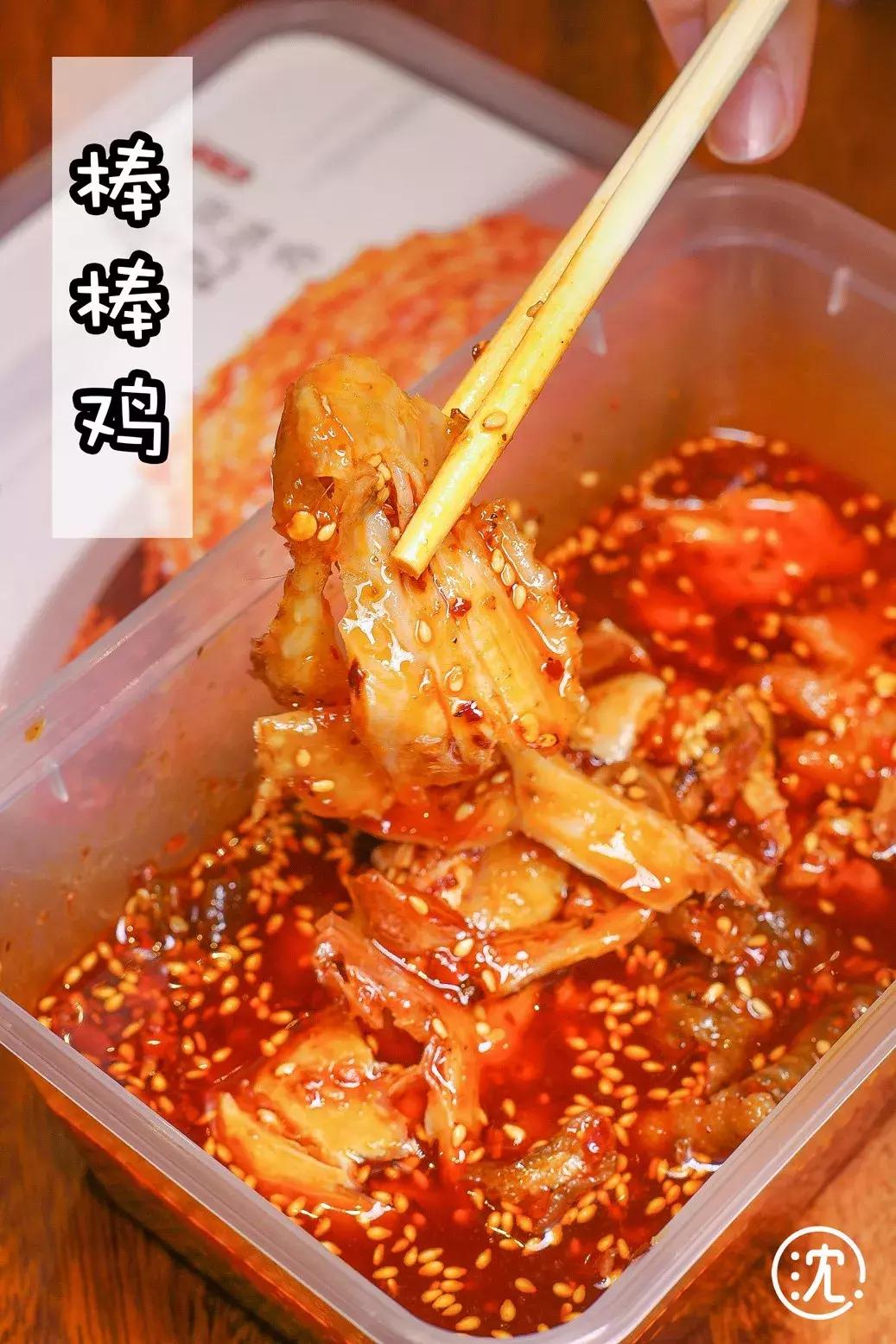 马云爸爸去买都吃不上的超火成都廖记棒棒鸡，终于开了到大杭州~