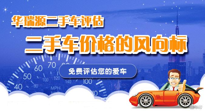 2010款现代悦动1.6高配二手车价格,09年现代手动悦动二手车值多少钱