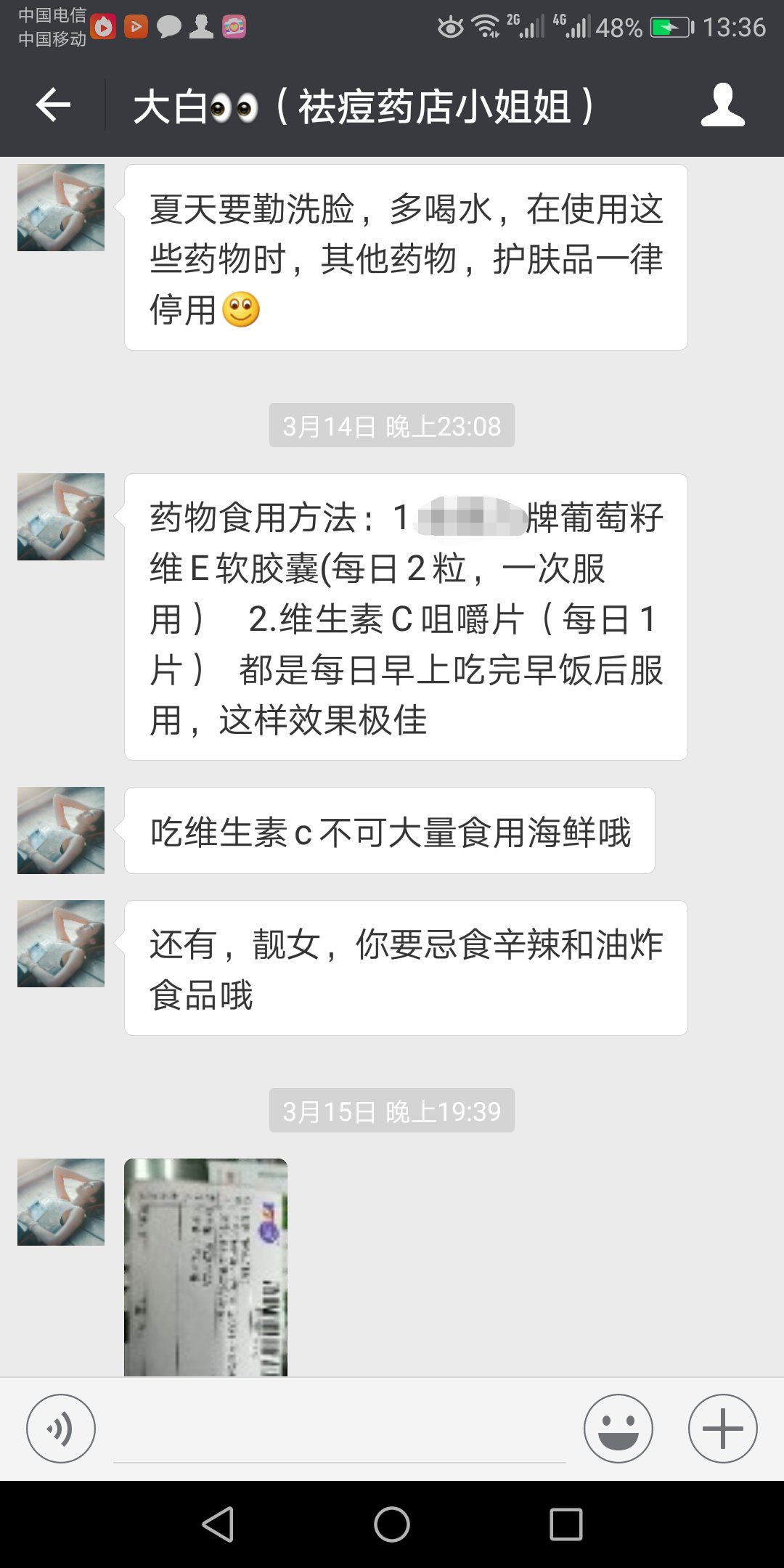 十年战痘的真实经历,十年抗痘血泪史真实经历