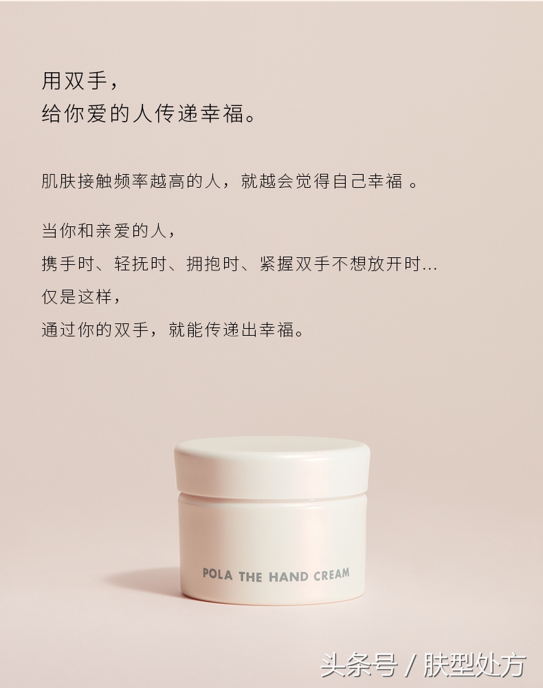 pola这个牌子好吗,pola高保湿系列测评