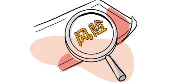 美国巴西伊朗俄罗斯,巴西发洪灾警报