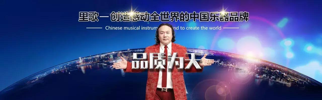 电吉他激情,电吉他柔美