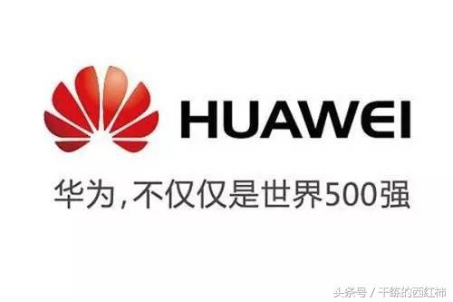 华为slogan广告词,一句话广告词slogan