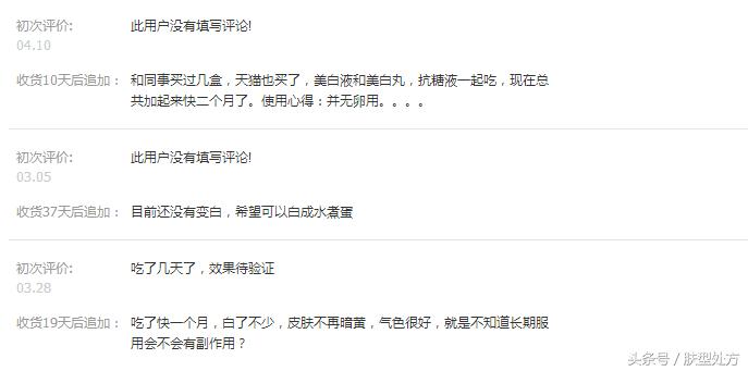 pola这个牌子好吗,pola高保湿系列测评