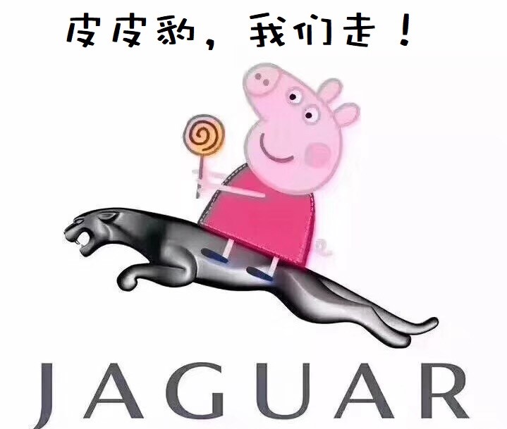 小猪佩奇身上纹掌声送给谁图片,小猪佩奇汽车标志