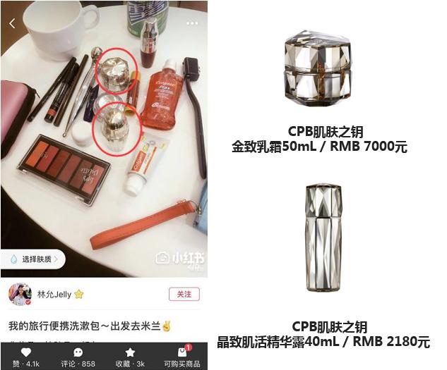 娜扎的口红,娜扎的口红是什么牌子的