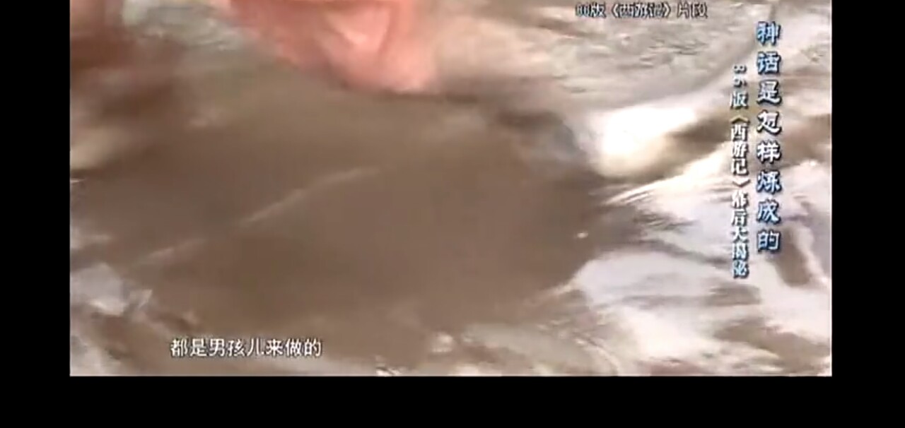 西游记蜘蛛精男演员,西游记蜘蛛精吐丝用的男演员