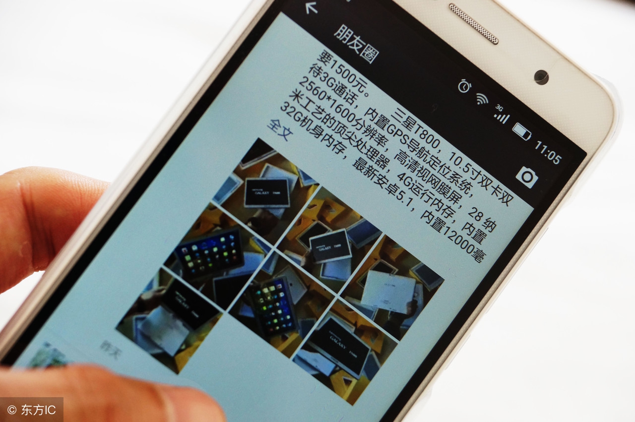 微商真的那么不靠谱吗,你还在说微商靠谱吗