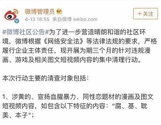 管他是什么恋爱，我支持的是爱情