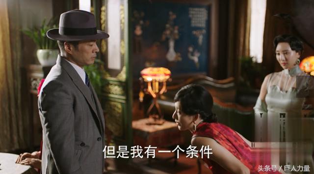 小阿俏救洪三,洪三和沈达找小阿俏