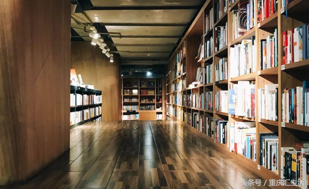 打卡重庆最美书店,重庆书店排行榜前十名