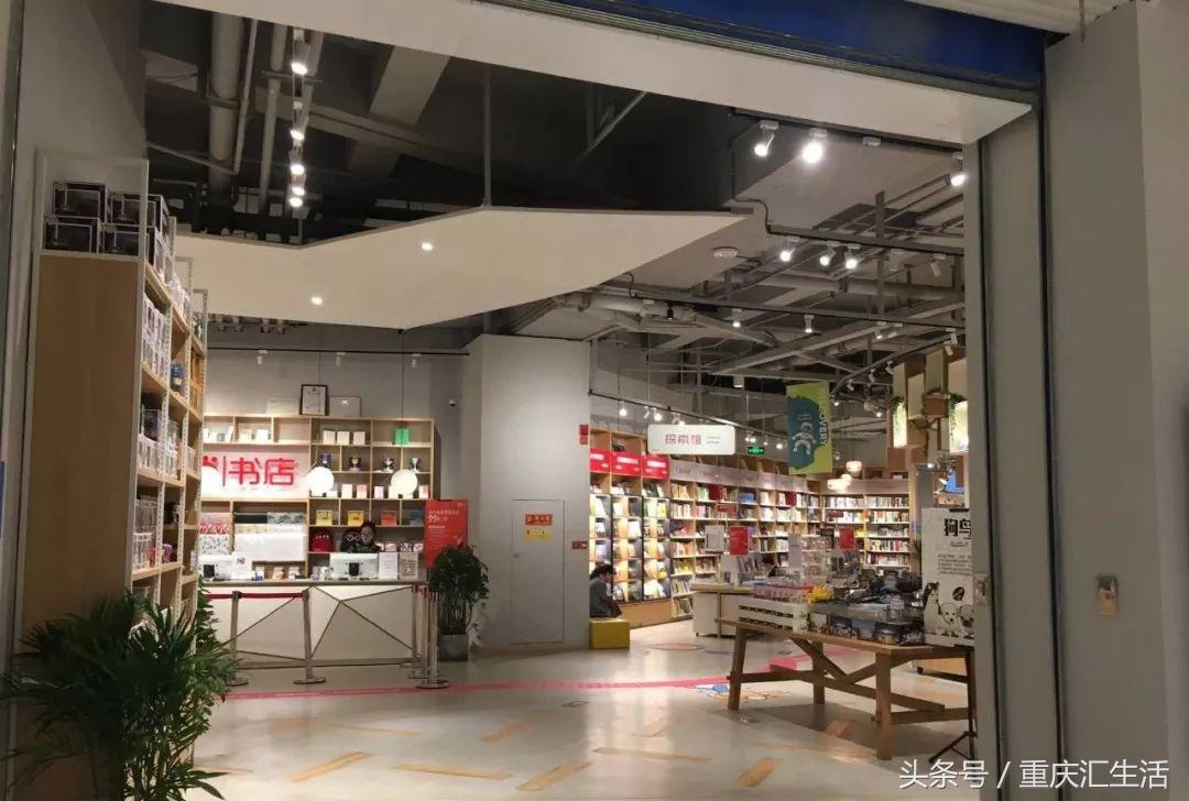 重庆文艺的地方,重庆文艺好玩的地方