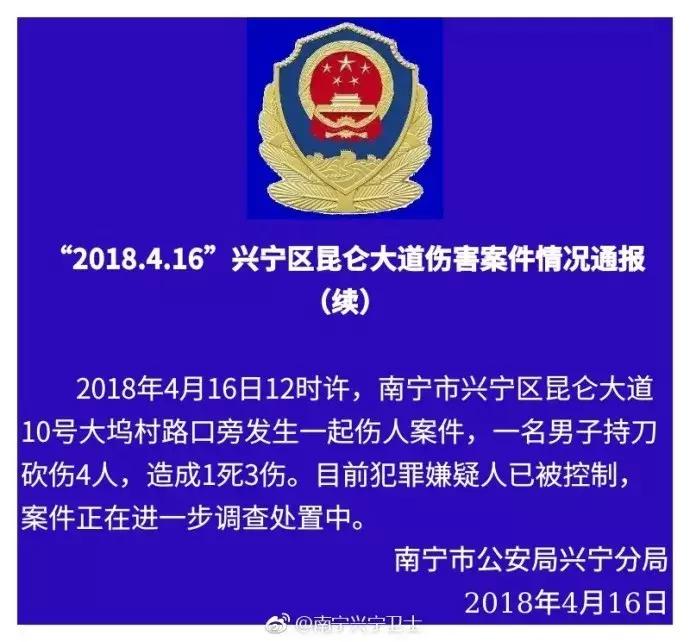 法治新闻8分钟,法治新闻视频完整版