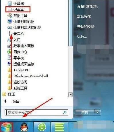 电脑系统自动清理垃圾的怎么开启,电脑关机怎么清理垃圾