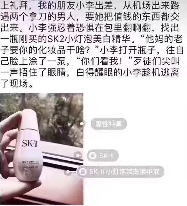 微商必备的文案,微商经典文案100例