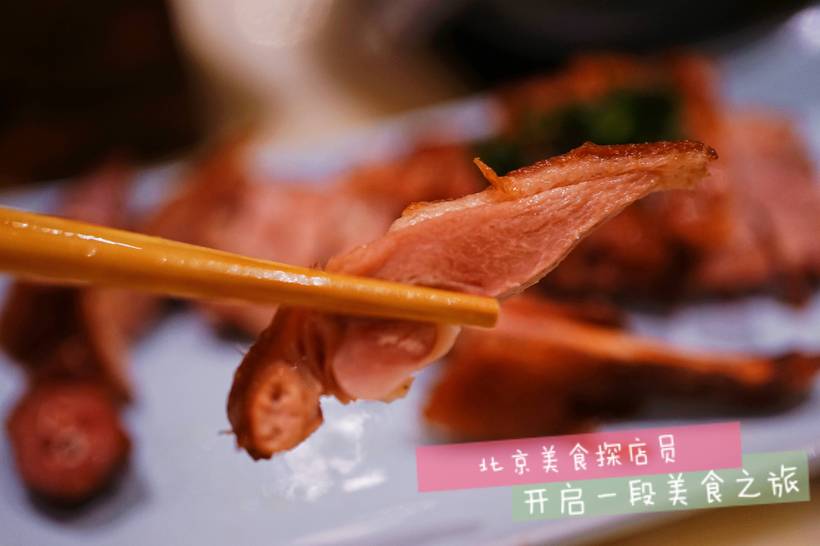 北京城内的盐帮菜,探店盐帮