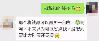 海淘购物被海关扣留,购物回国过海关攻略