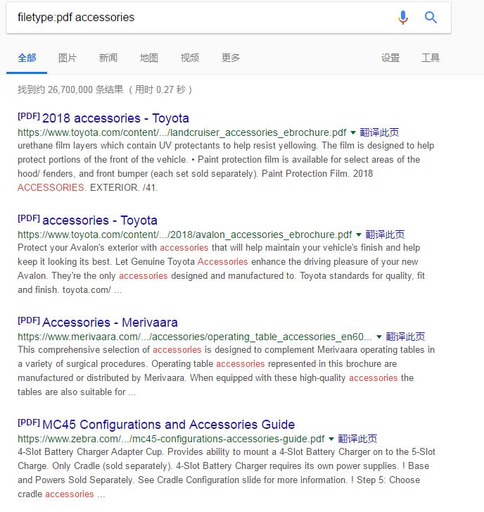 谷歌搜索如何找到外贸客户,外贸谷歌搜客户的方法