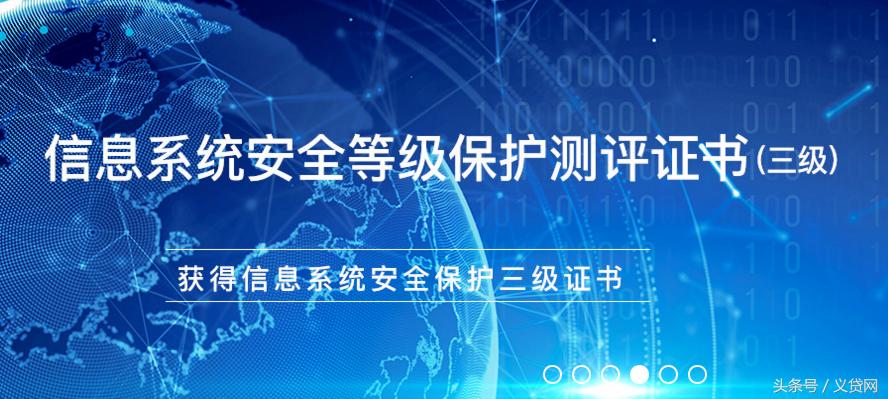 p2p平台排名，内蒙古p2p网贷哪家好?