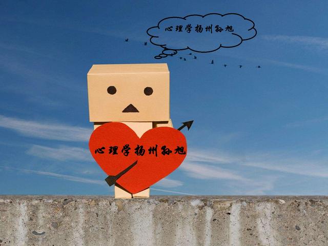 心理学——如何拥有自己的主见（聆听自己内心深处的声音）