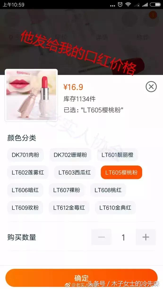 一支3.5g的口红,一支四五百的口红很贵吗