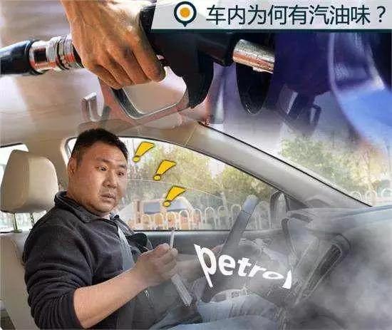 车辆有味道用什么去除,车辆有油味