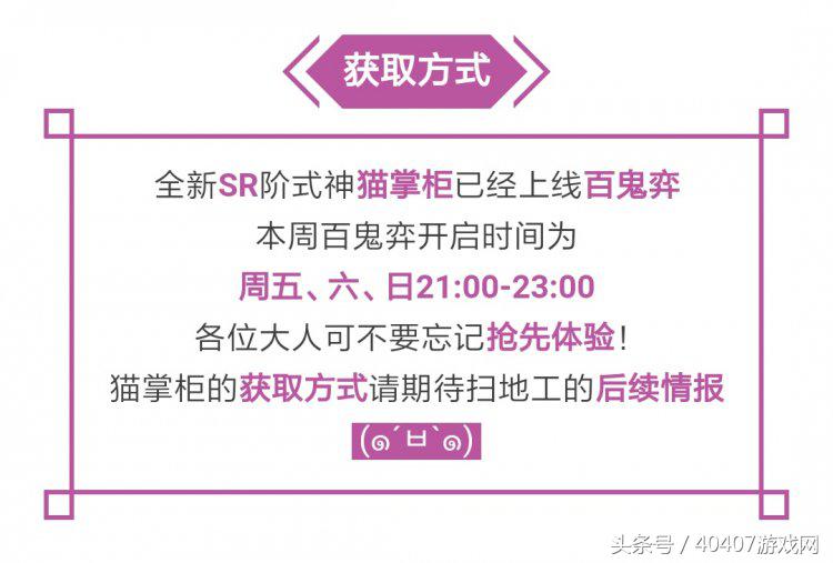 阴阳师体验服3月6号更新吗,阴阳师体验服3月最新更新