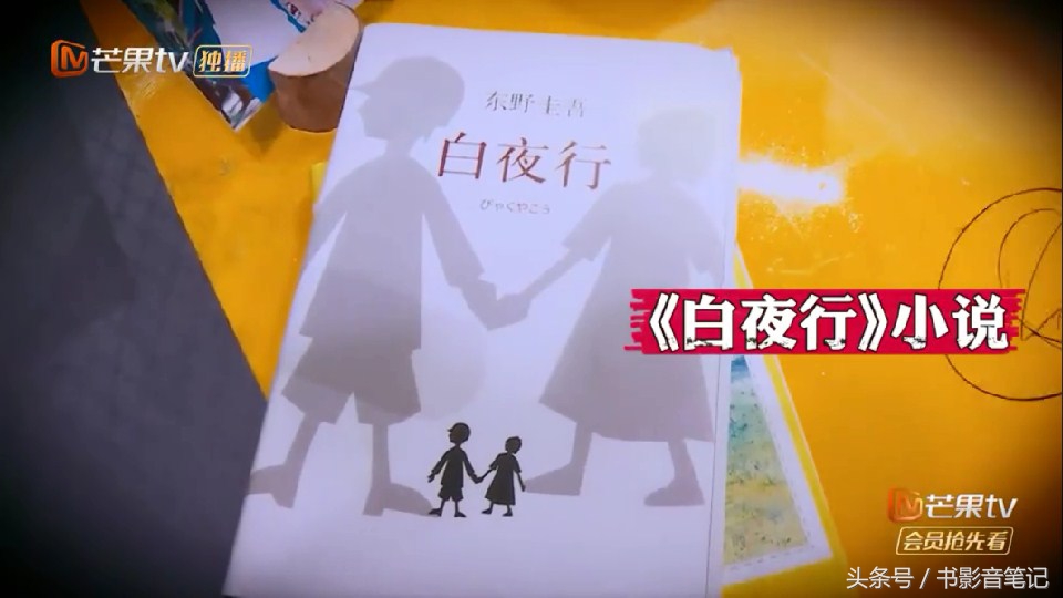 明星大侦探第二季白敬亭注孤生,明星大侦探二白敬亭在第几期