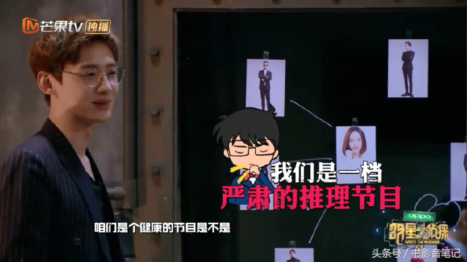 明星大侦探第一季白敬亭,明星大侦探第七季中有没有白敬亭