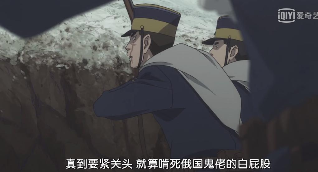 黄金神威内奸,黄金神威事件