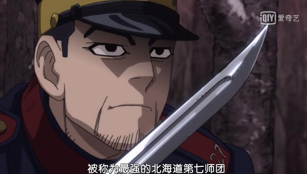 黄金神威内奸,黄金神威事件