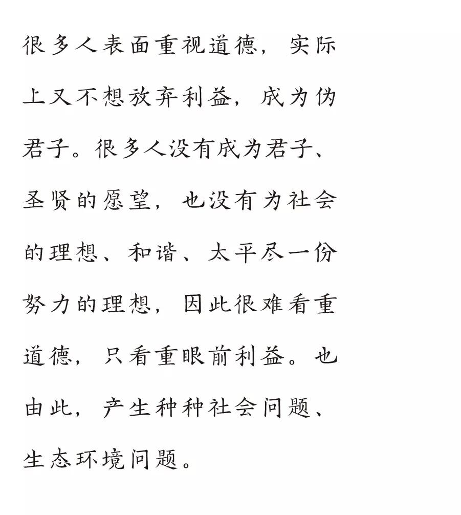 佛学传统文化直播,直播佛学经典视频