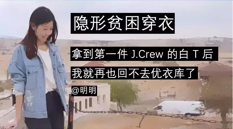 你怎么能这么有钱呢歌词,隐形贫困人口真的很穷吗