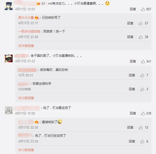 绝地求生小叮当退役了吗,绝地求生小叮当直播回放