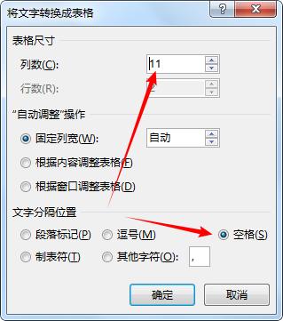 如何在拼音备注上面标注音标,文字拼音标注教程
