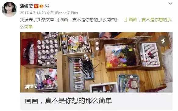 美女画家月入十万,假的