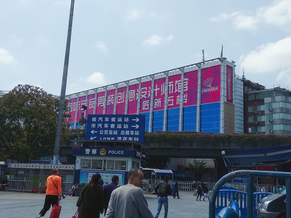 广州火车站支持零售的批发市场,批发市场逛得眼花缭乱