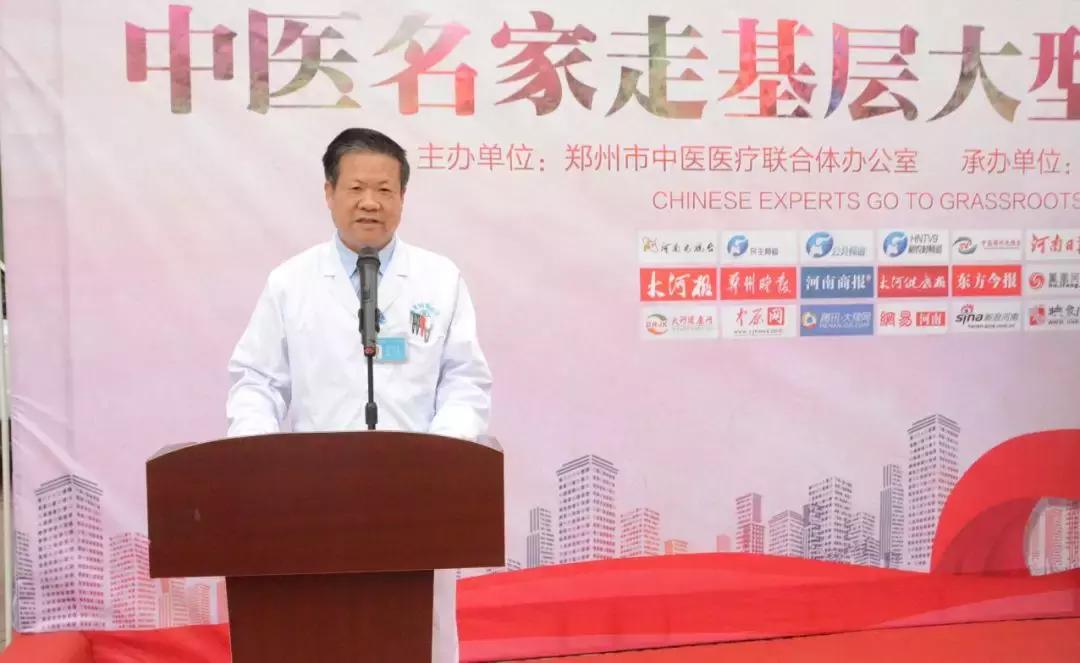 中医药专家义诊惠民,中医大型联合义诊活动