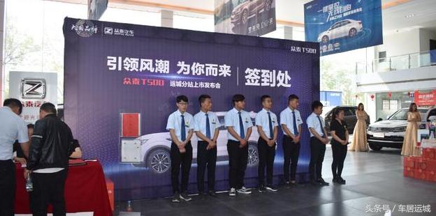 众泰t500新车报价,众泰t500保定