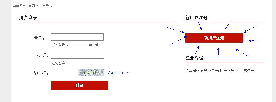 银行查你征信怎么查,一文看懂个人信用报告